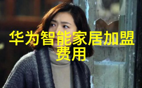 冰窖守护者精密冷库设备的制造之道