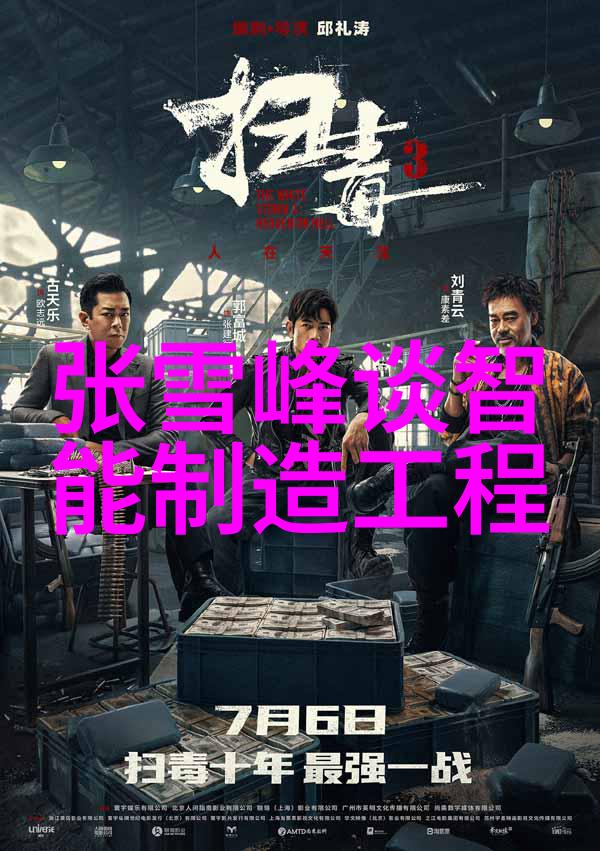 水之净化透过膜的秘密