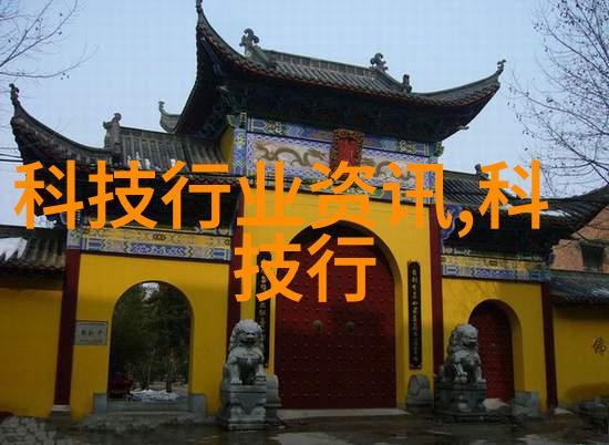 厦门实验室设备精密仪器与创新技术的完美融合