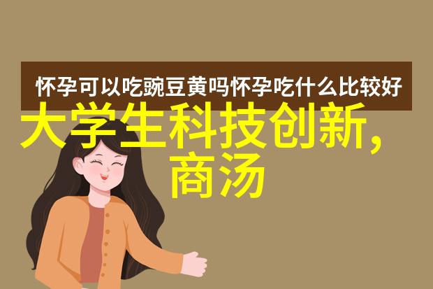 宇宙飞行员的极限挑战旋转离心机的秘密训练
