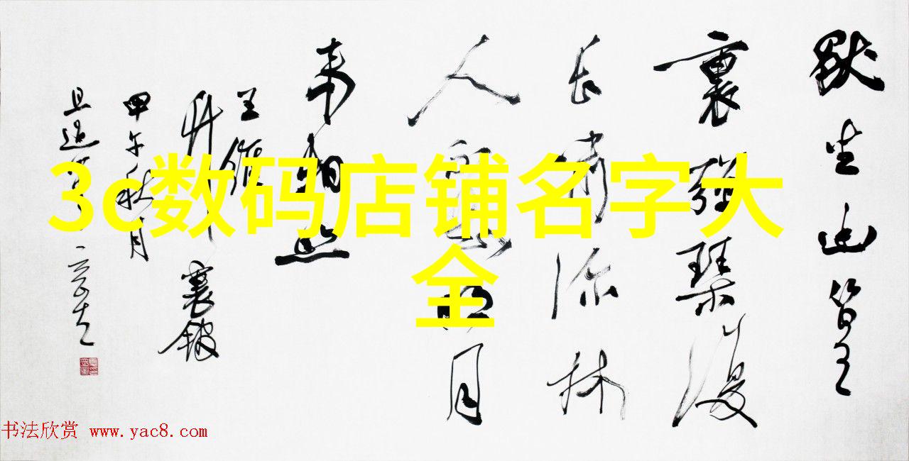 哪些行业专家被邀请参加华为秋季新品发布会他们将讨论什么问题
