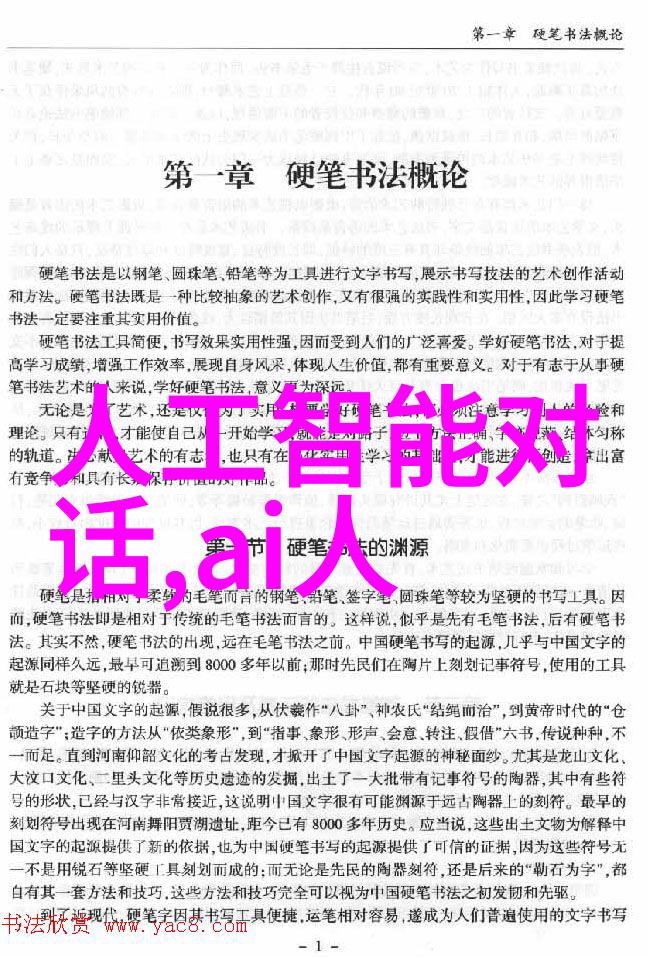 该校在就业率和毕业生质量方面有什么特色呢