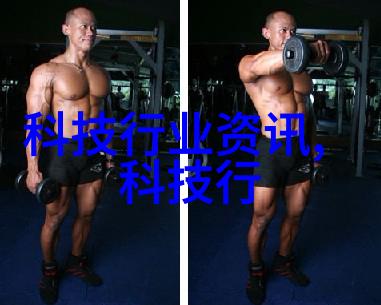 化工卫生阀安全守护每一次呼吸