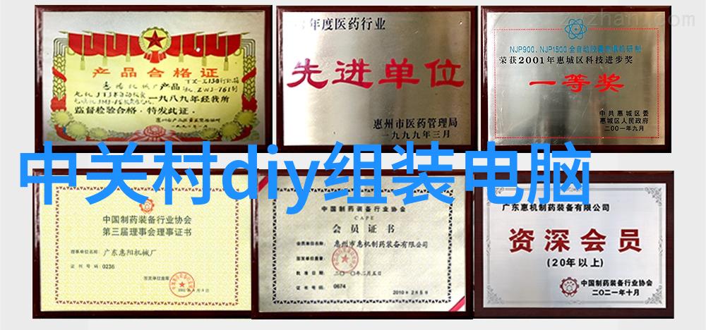 实验室离心机的原理与操作技术研究