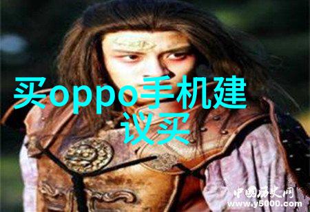 水位显示仪智能水文监测系统