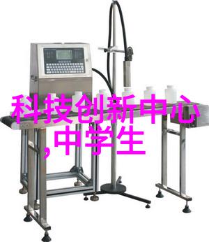变革传统烹饪了解现代食品微波杀菌技术流程