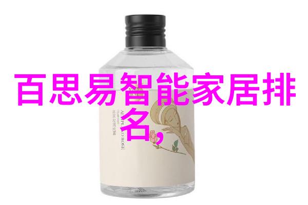 小型纯净水净化设备我的家用宝贝如何选择和安装它