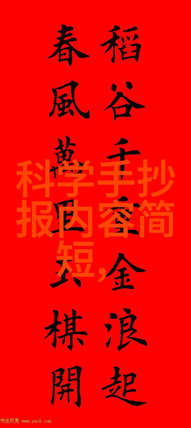 北京办公室装修设计创意空间的最佳实践