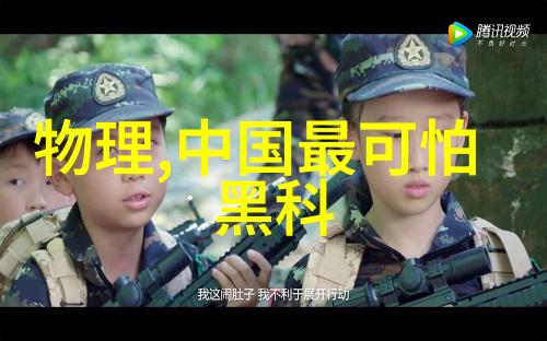 城市里的荒漠PVC管的故事