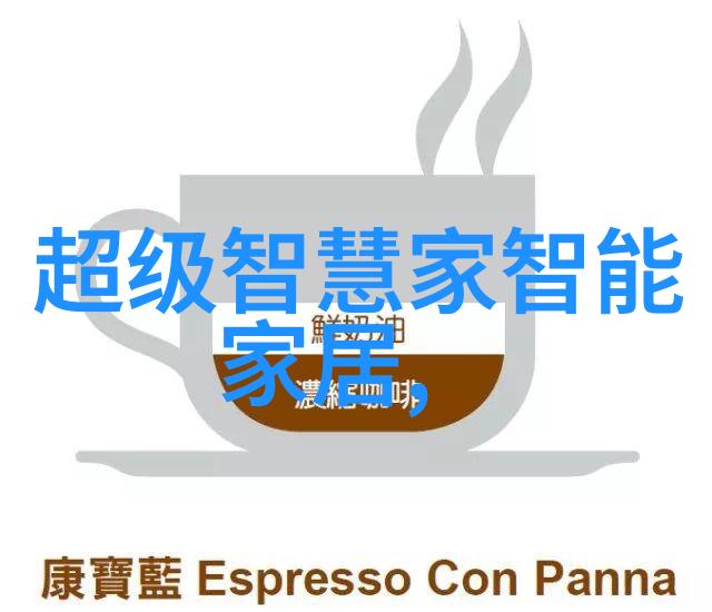 水处理及净化设备我来帮你搞懂这些神奇的机器是怎么工作的