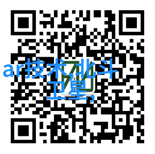 殿上欢h1v3po电子竞技明星的冠军庆典