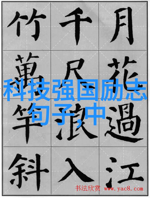 半导体超纯水设备-高纯度清澈半导体制造的水之源技术革新