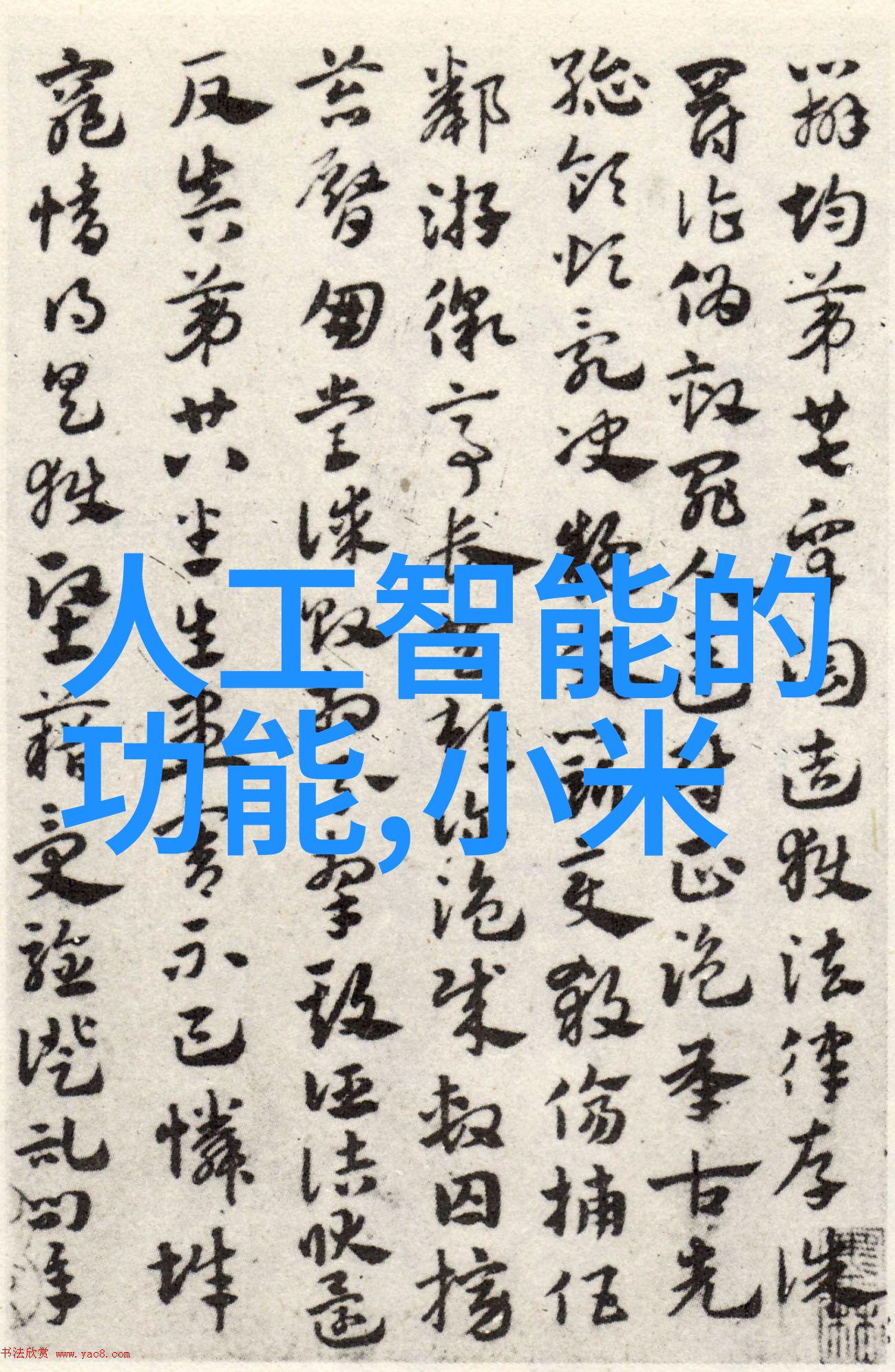 分离器设备代号高效能能量分离系统
