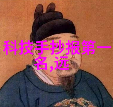 生物芯片我的未来之镜如何让它为我服务