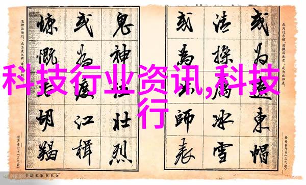 高效降解高盐废水高盐废水处理设备的实用性探究