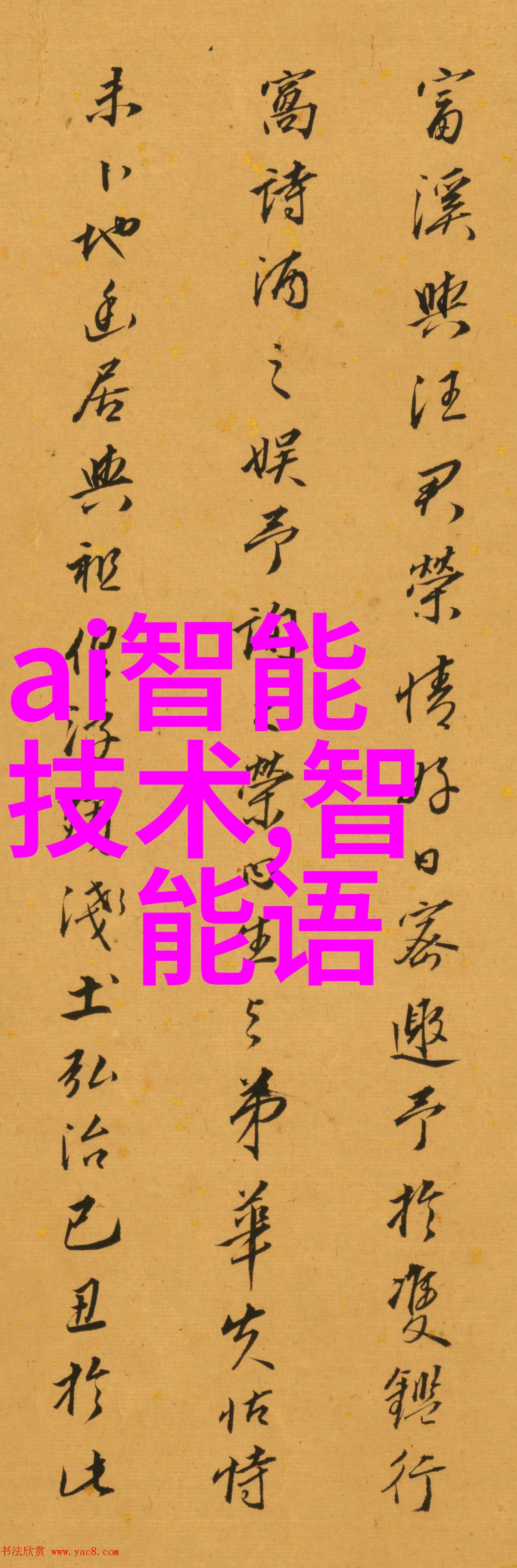 科技消费-苹果12手机价格新一代智能生活的标配价格行情