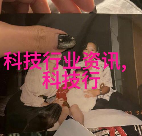 国际市场观察全球经济趋势如何影响你的个人财富管理