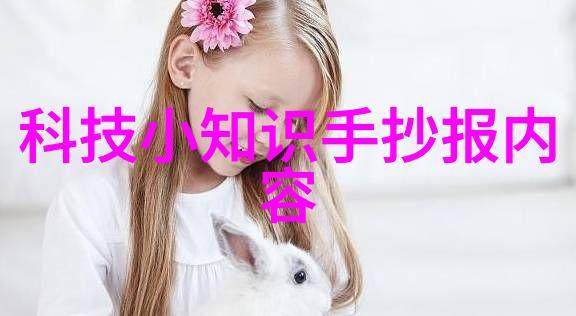 未来发展趋势下对于更环保高效的能源利用我们将采取哪些技术创新措施改进现有的产品设计