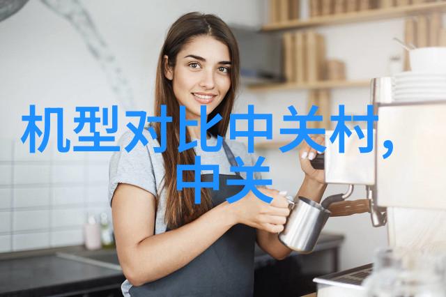 水机之谜深渊中的秘密