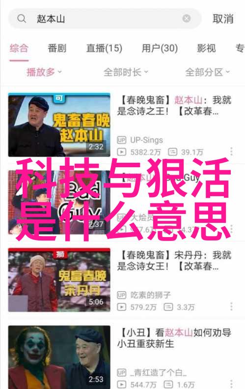 实验室电渗析设备我是如何运用它解决样品分析难题的