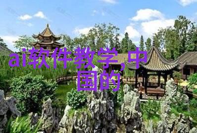 主题-铜铁分离机器设备的创新应用与未来发展趋势