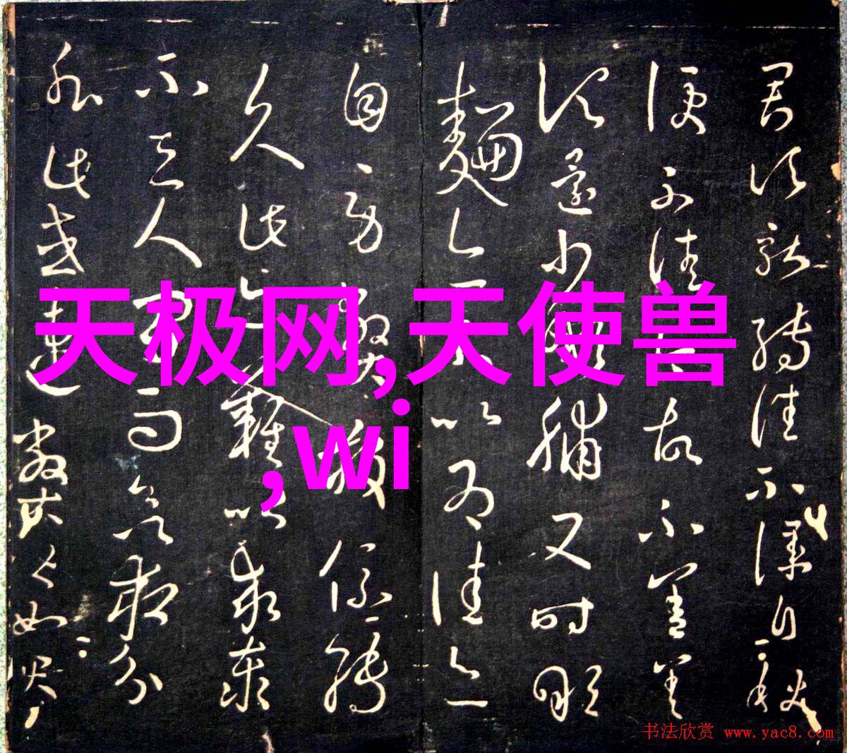 金银瓶4我家那口诡异的金银瓶儿它究竟藏着什么秘密