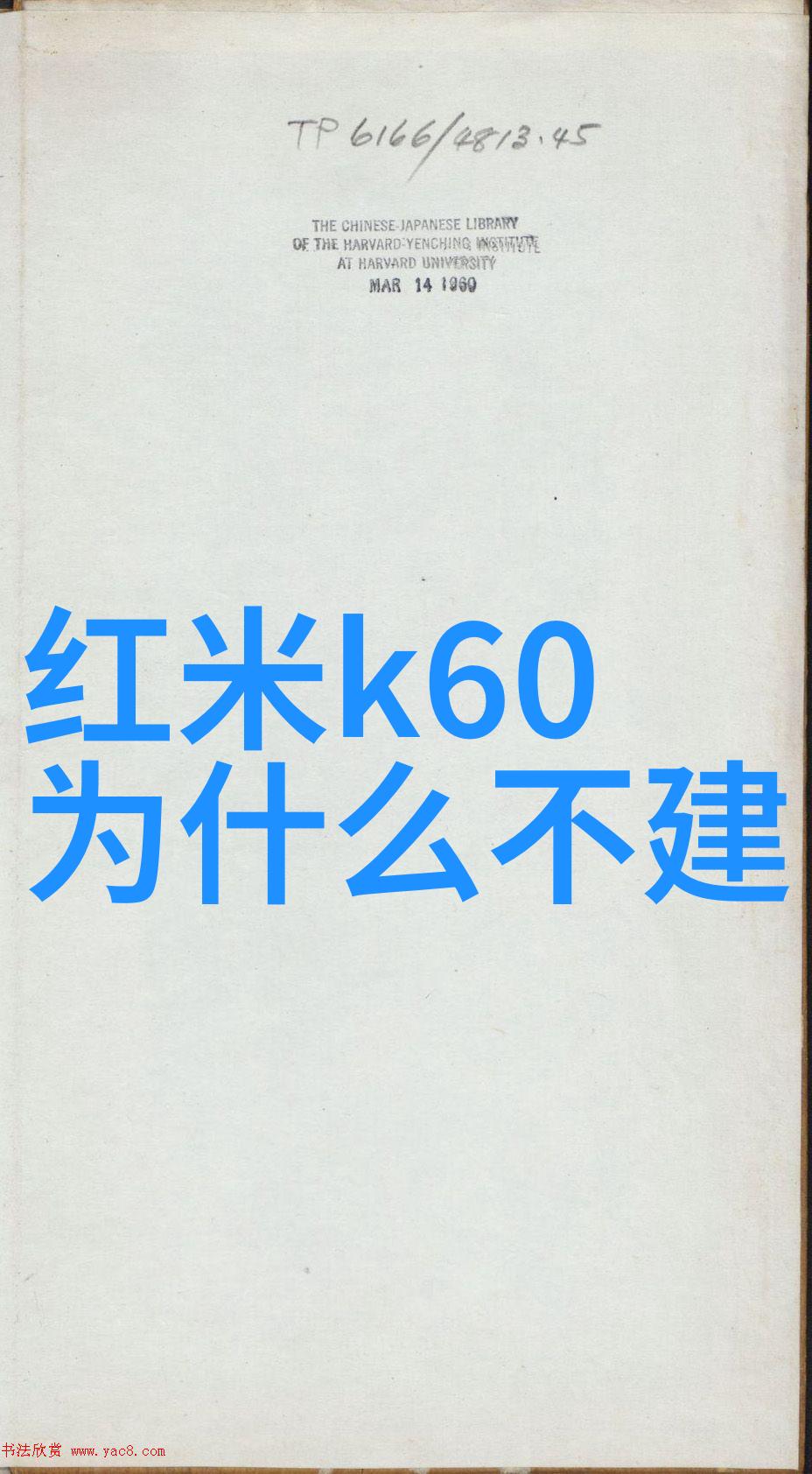 大型水容器系统的成本评估