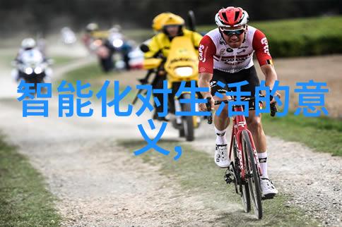 未来技术发展可能对现有的輸送帶产业产生哪些影响