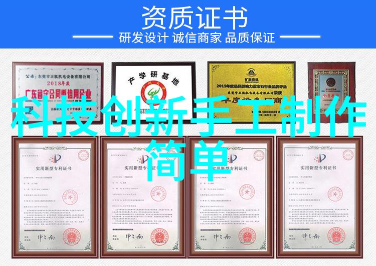 灭菌设备种类概览从干式到湿式了解各种消毒器具