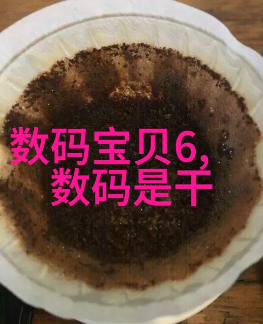 技术创新推动转化率提高新型催化剂在原料药制造中的应用研究