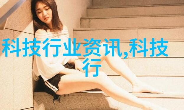 水质分析新时代哈希检测仪器革新水源监测标准