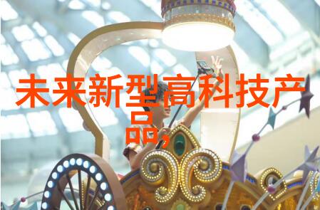 反应器结构组成与应用概述