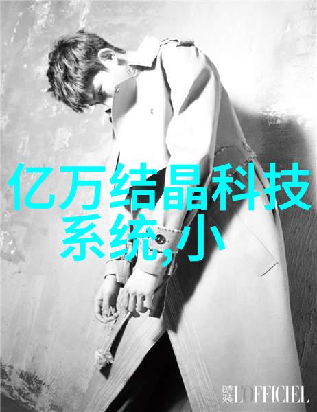 中国塑料网的可持续发展策略研究创新技术与政策协同机制