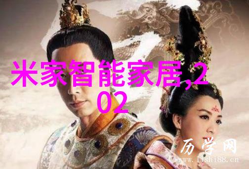 温馨家园轻松享受生活的艺术空间