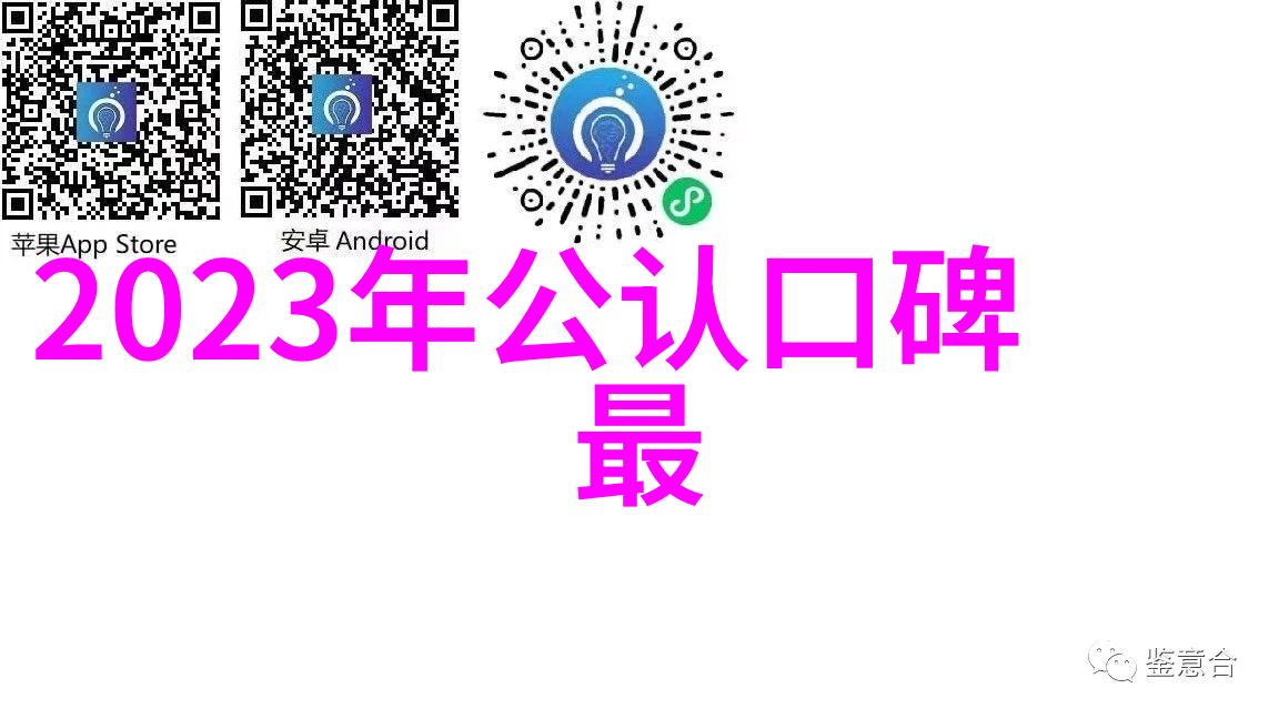 微信上怎么查检查报告