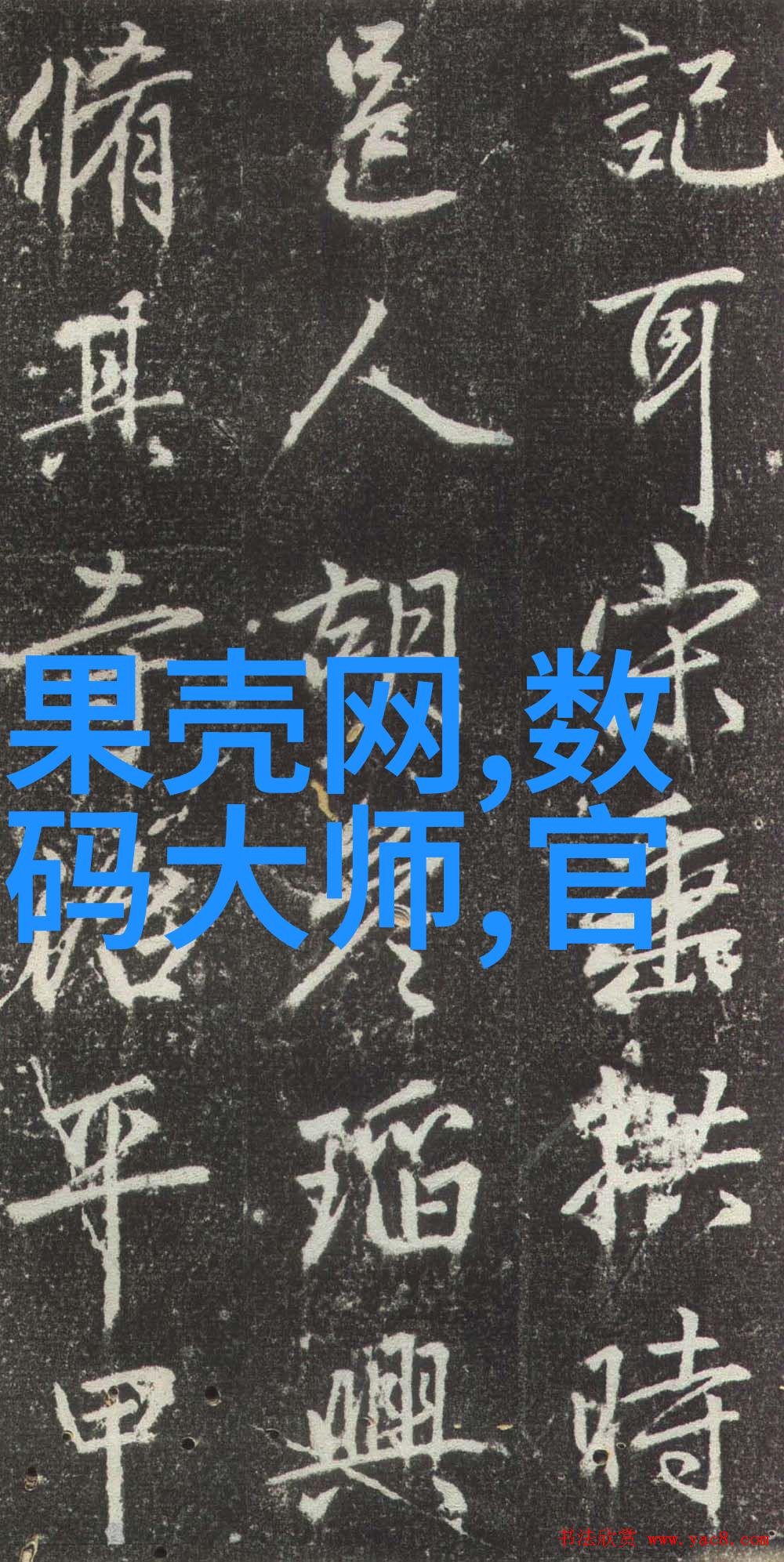 沥青在历史上的作用有哪些