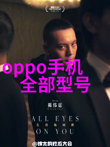 智能交通-智网联动未来城市的智能交通新篇章