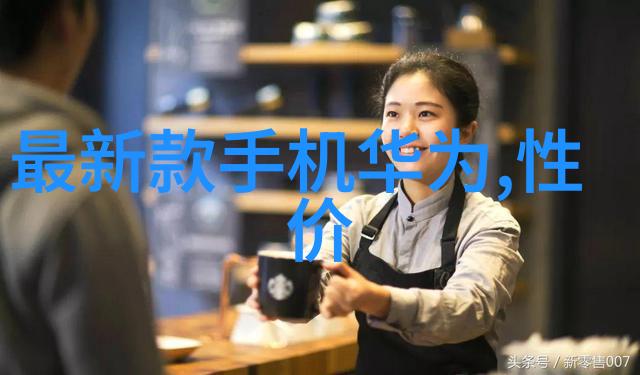 直饮水质量保证解析TDS值检测标准与安全范围