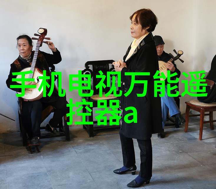 智能仪表方案在现代工业自动化中的应用与发展策略研究