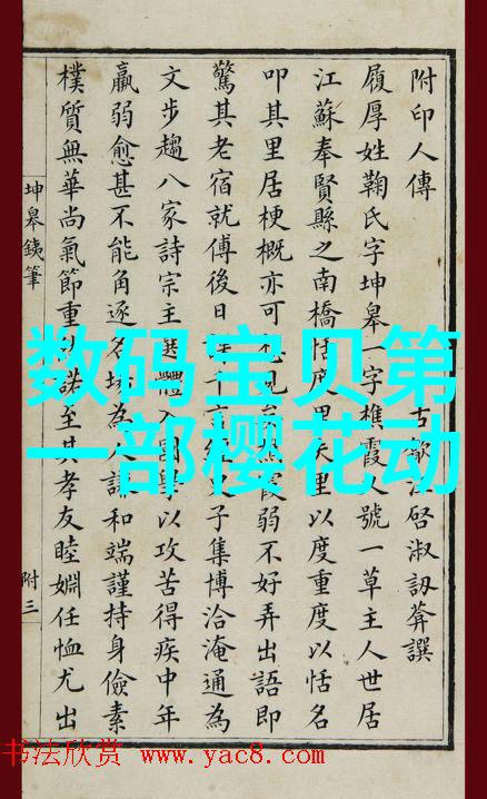 水质检测指标全面解析水质监测参数化学指标生物学指标