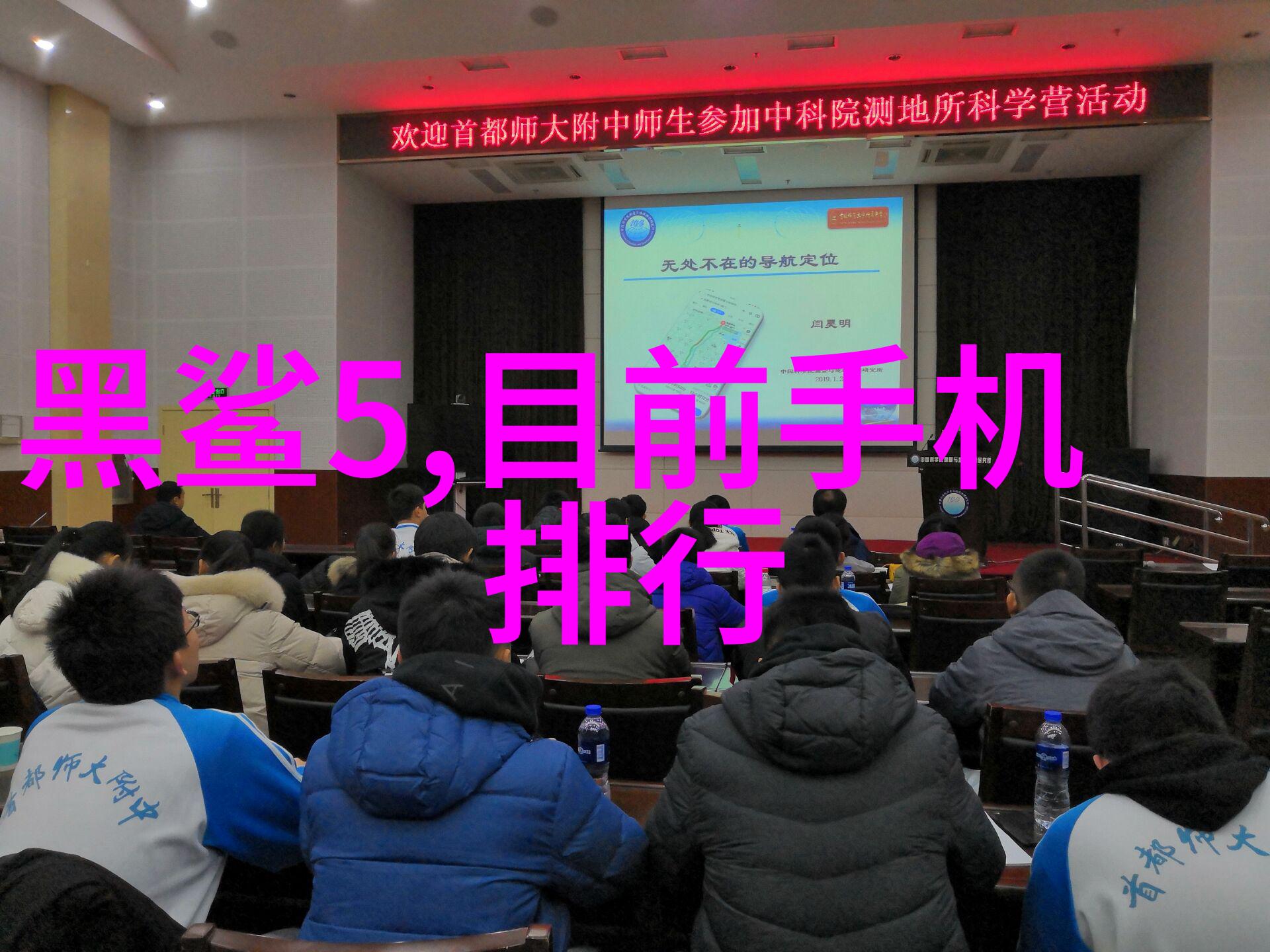 化学工程-反应器装置图设计与优化策略