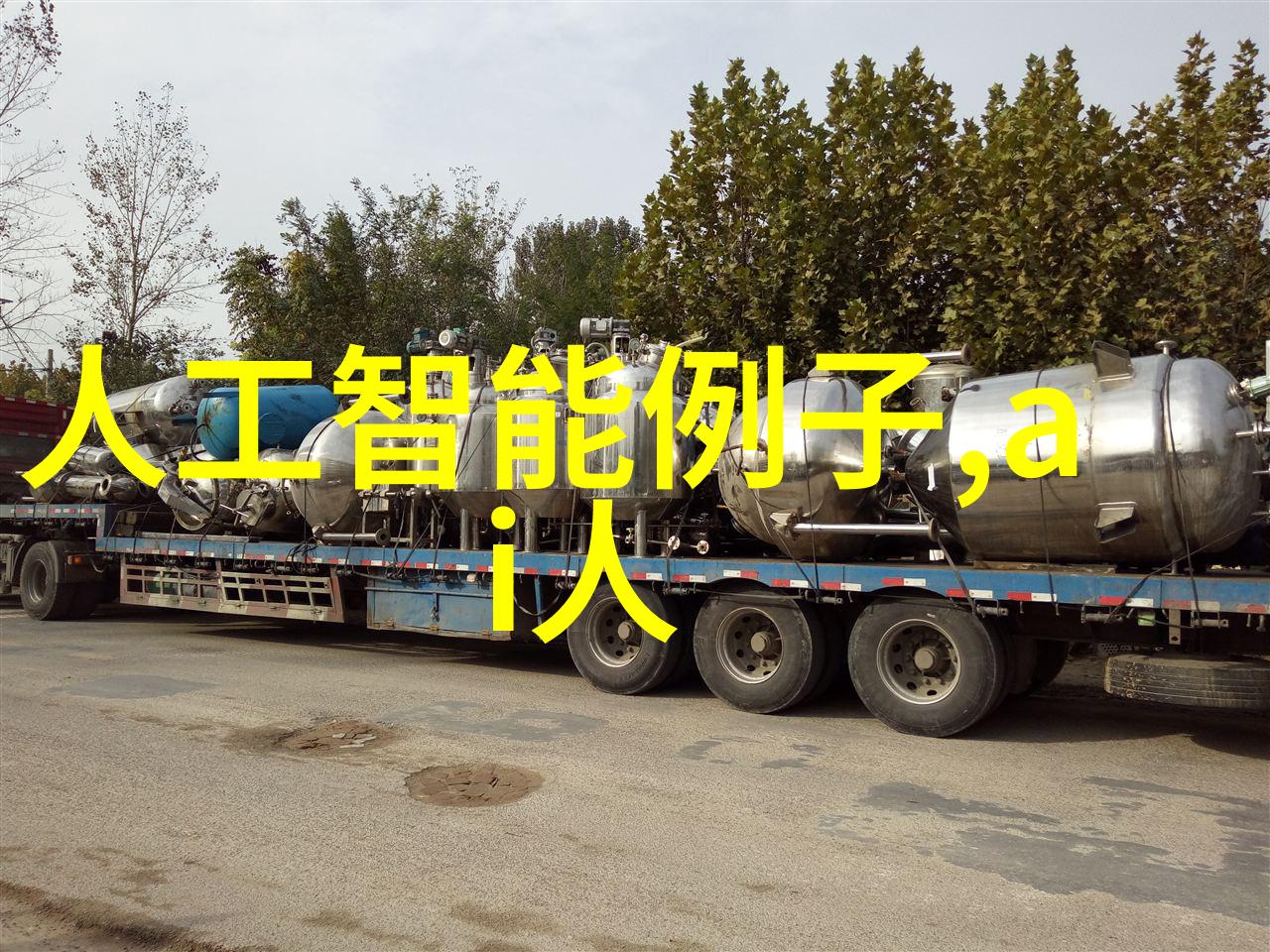 实验室化学反应釜高效安全的化学合成工具