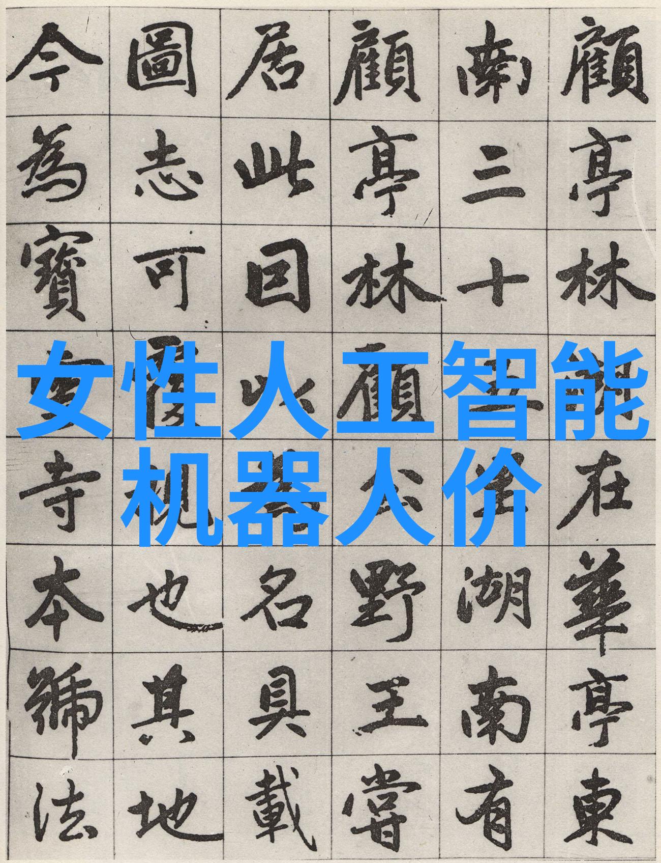 金属之选波纹管与编织管的对决