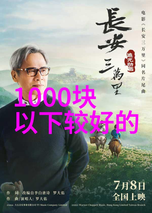 爱情的秘密花园隐婚男女的故事探索