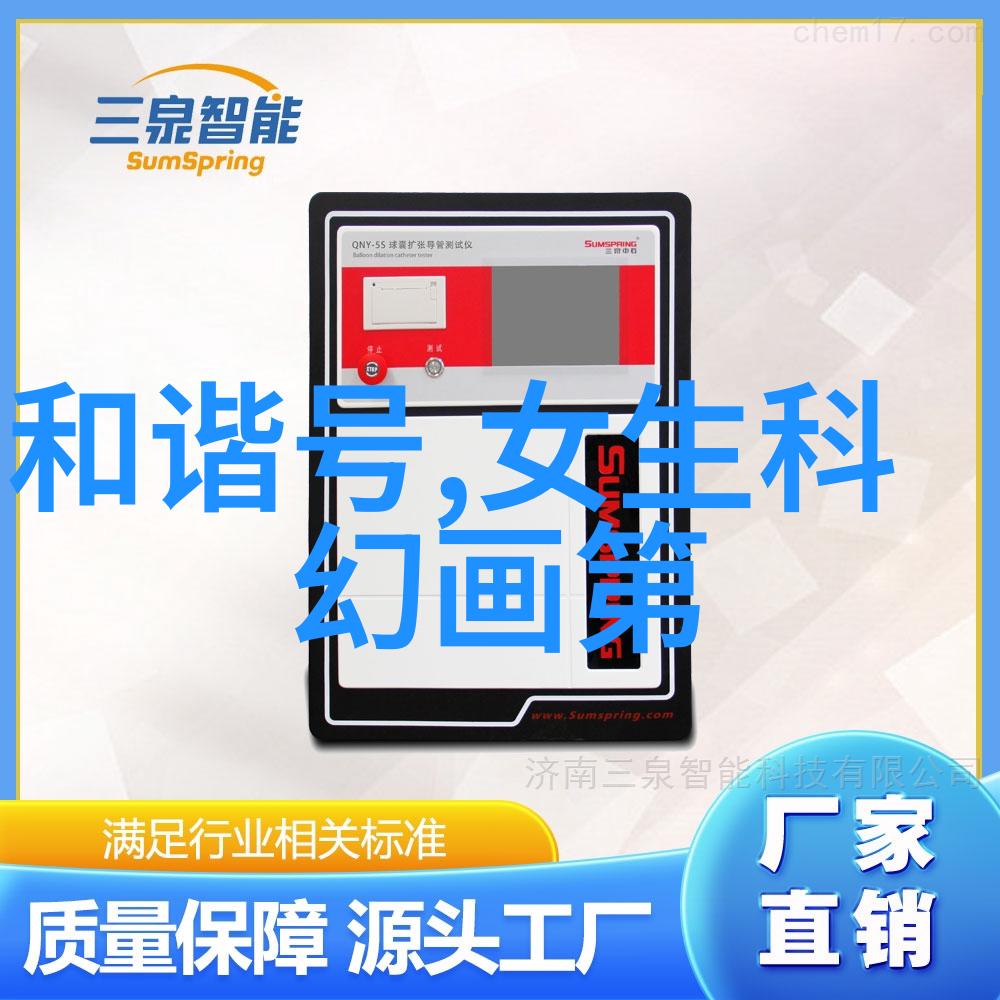 冷静思考热情执行探索背式冷却塔填料的幽默秘密