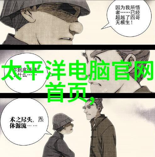 合肥除尘环保设备有限公司守护蓝天共筑绿色未来