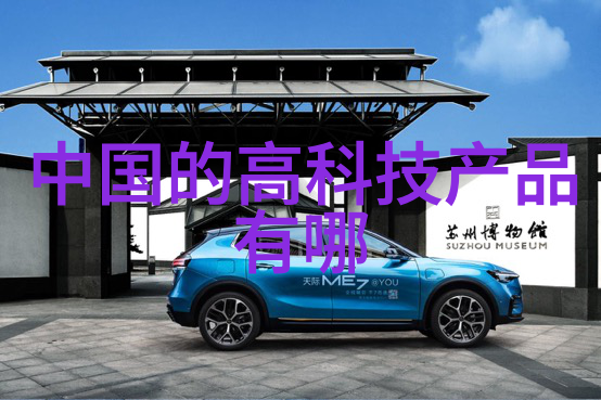 破得春风恨我在那遥远的村庄里找到了你的影子