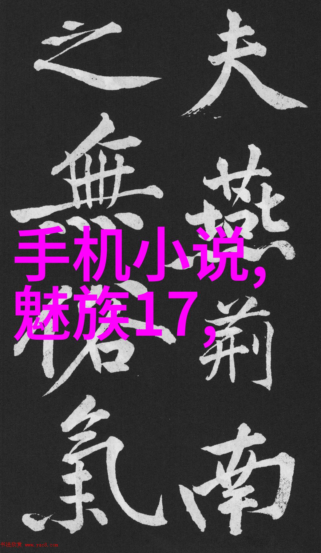 叔父的大还是爸爸的大轶事我还记得那次比大小的趣事