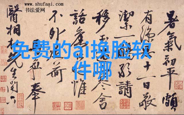 技术革新与未来趋势深度探究计算机科学的发展方向
