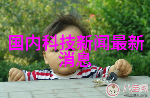 激情飞扬剧烈运动摇床的震撼视觉盛宴